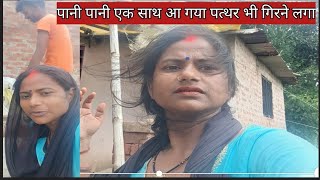 पानी-पानी एकसाथ आगया पत्थरभी गिरनेलगा@Piya ki Deewani block 🙏🙏🙏🙏