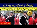 Pathan Anchor Par FidaHuGaya目的KarDiya| Qurat UlAinZiaのFattaFat|ラホールラング