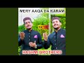 Mery Aaqa Da Karam Mery Aaqa Da Karam