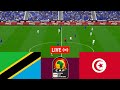 مباراة تنزانيا وتونس مباشرة كأس الأمم الأفريقية 2025 محاكاة لعبة فيديو 