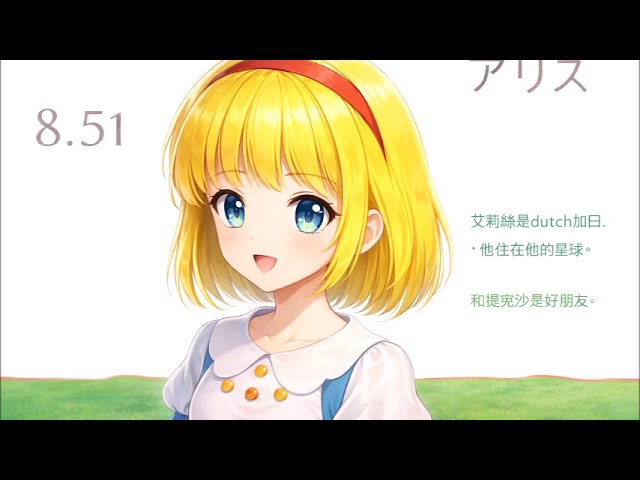 ちこさ＋アリス - YouTube