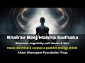 Bhairav Beej Mantra Sadhana - Healing Sound Frequency to remove negative emotions like fear, sadness