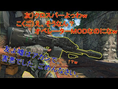 【BO4:実況】「ハデス」のオペレーターMODがなまら使いやすい！【HADES】