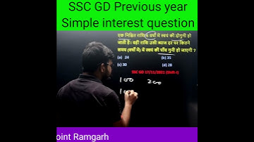 |SSC GD Previous year question answer|Simple interest short tricks|