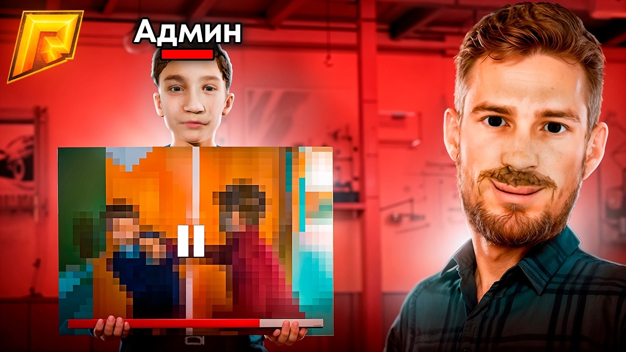 🔥АДМИНА исключили из ШКОЛЫ за ДРАКУ на Радмир Рп! (Hassle Online)