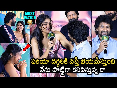 Nani Superb Fun With Faria Abdullah @ Aa Okkati Adakku Trailer Launch Event | Allari Naresh #nani #fariaabdullah ... - YOUTUBE