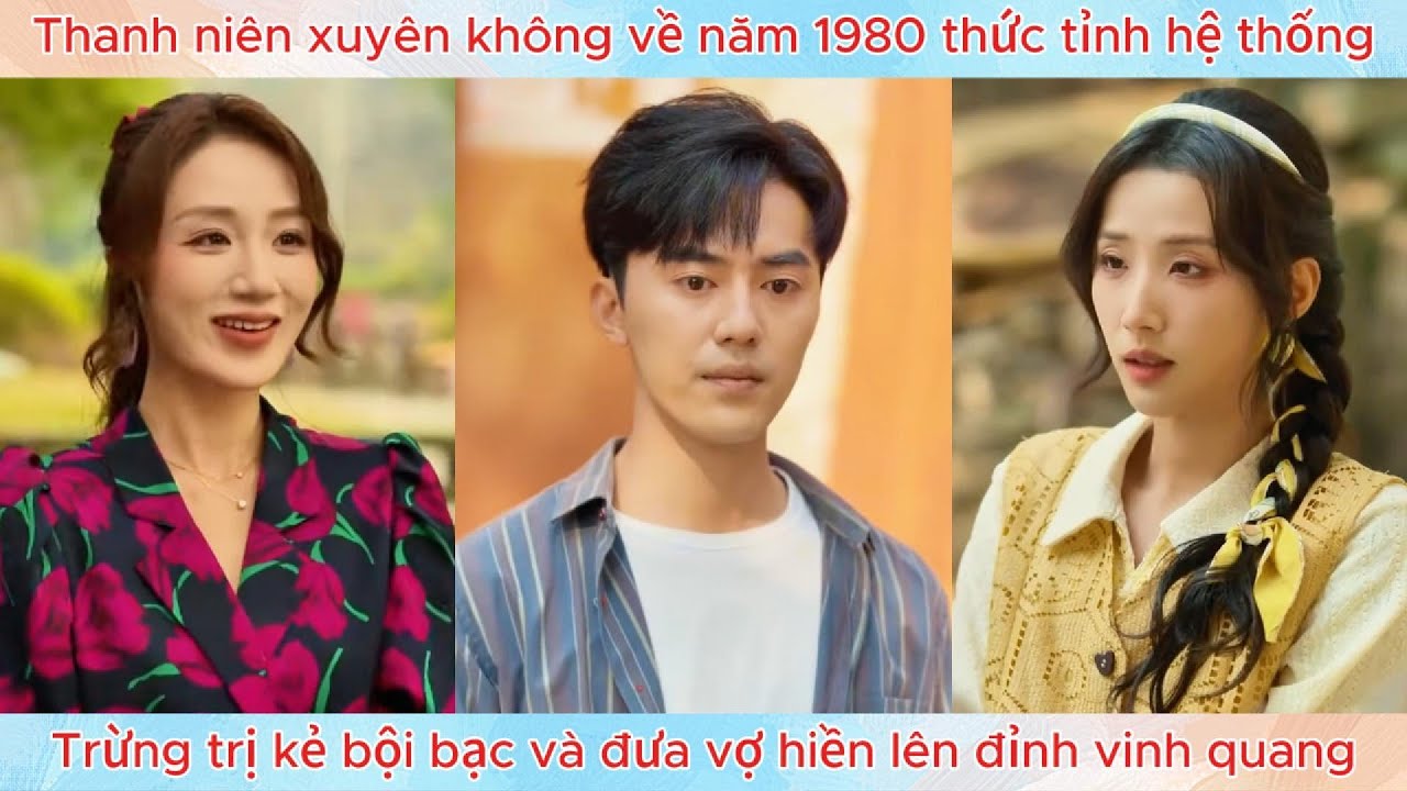 Thanh niên xuyên không về năm 1980, trừng trị kẻ bội bạc và đưa vợ hiền lên đỉnh vinh quang.