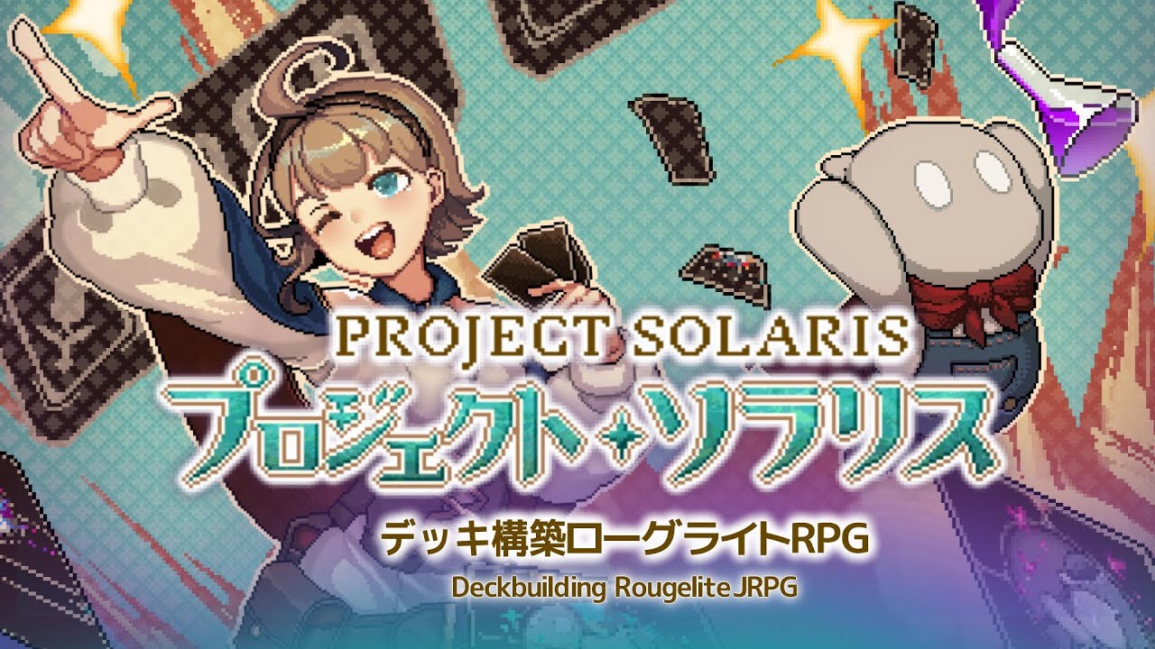 Project Solaris trailer