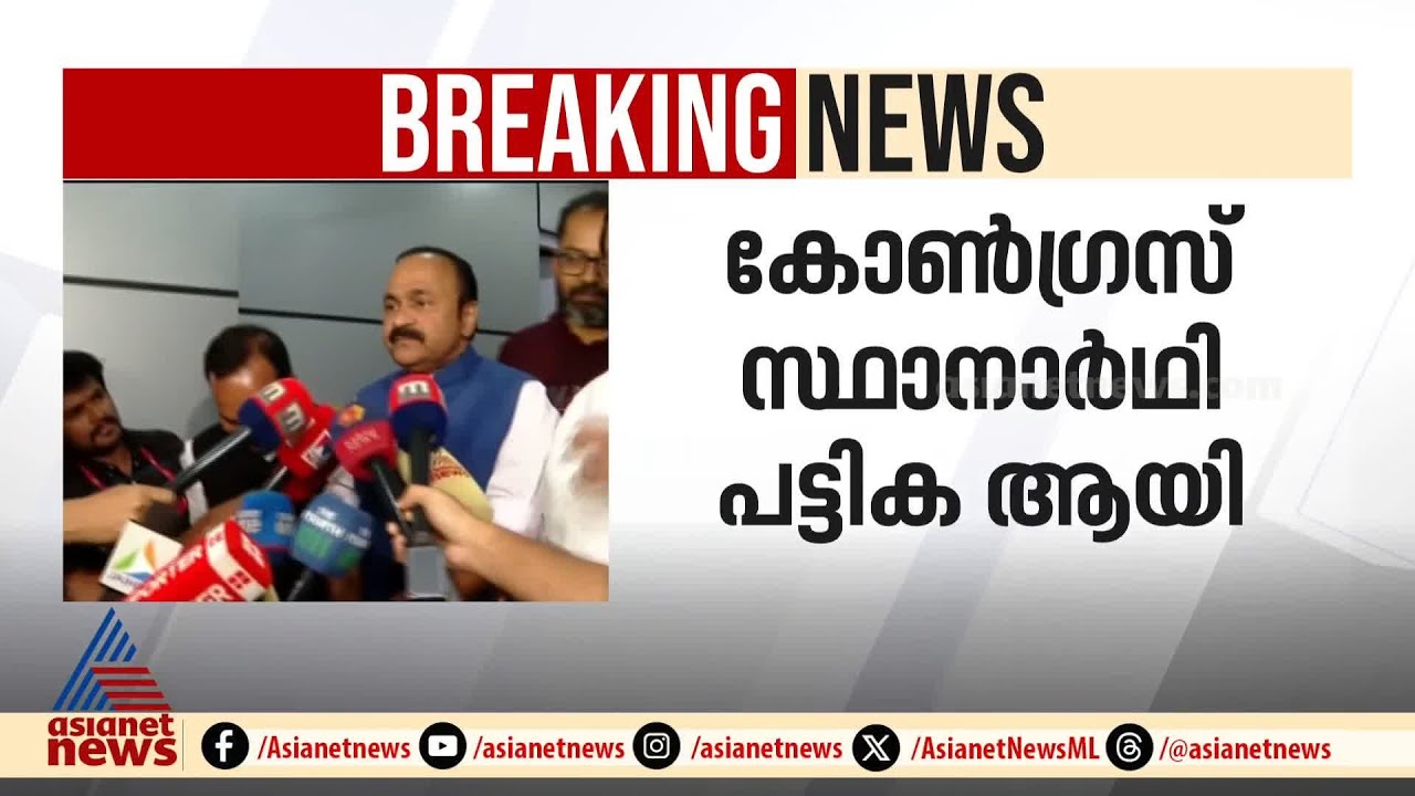 'ഒരു റിട്ട. IPS ഉദ്യോ​ഗസ്ഥനാണ് പദ്മജ ബിജെപിയിൽ ചേരാൻ ഇടനില നിന്നത്'