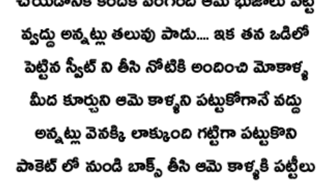 రోమియో 😎 ( part -41)ముగింపు//హ్యాపీ మూమెంట్స్....