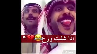 شابان من السعودية شافو ورع بحضن والدة  2020