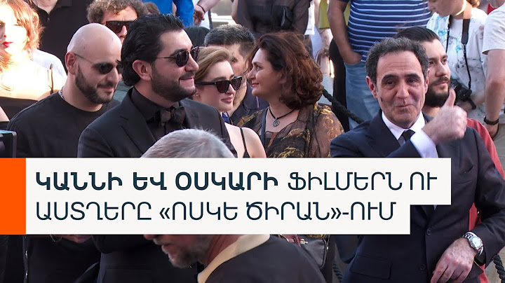«Ոսկե Ծիրան» 2025-ը՝ Կաննի ու Օսկարի դափնեկիր ֆիլմերով ու իրանական կինոյի երկու լեգենդներով