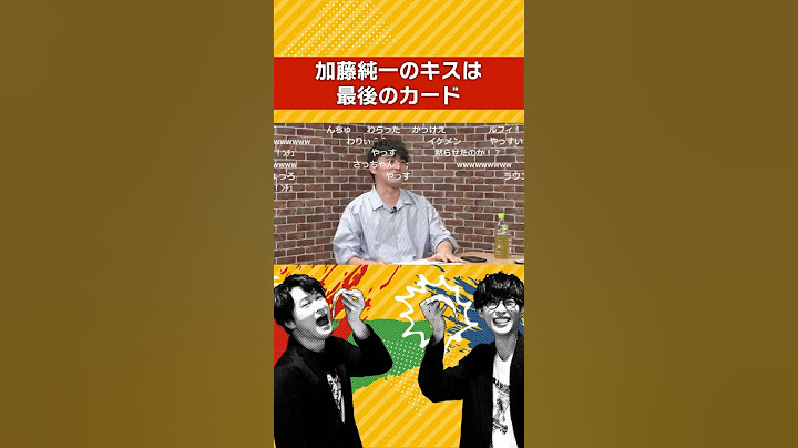 【ピザラジ】シバターにアフターに行ってるのをバラされた加藤純一の行動｜オーイシ加藤のピザラジオ｜オーイシマサヨシ｜加藤純一｜切り抜き