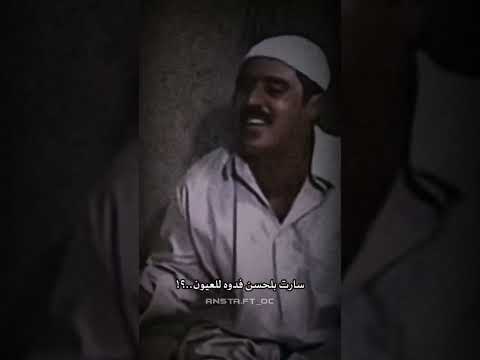 بيت الطين ورده زكيته عليوي شلتاغ تحشيش اغاني