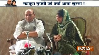 CM Mehbooba Mufti Gets Angry While Addressing the Media in J&K