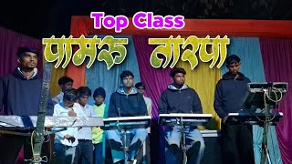 top Class  2026pamru Tarpavedant Al Mh vedantaltopic 