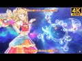 Aikatsu! ❖ Mikuru ✵ Adult Mode ✵【 Master 4K 】