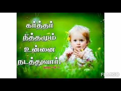 christian songs bible in tamil christian songs bible in tamil