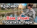 Симферополь Гагаринский парк уже не тот! Крым 2021