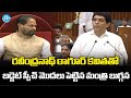 Finance Minster Buggana Rejendranath begins Budget speech with Rabindranath Tagore quote