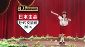 小林星蘭 カーテン大型専門店 サンレジャン Cm 1 Youtube