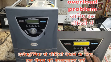 Microtek Jm Sw 3500 Me Overload problem | Akash Electronic