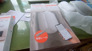 スマートホームディバイスをつけてみた。Switch Bot W0701600-GH-UW Switchbot カーテン(角型レール対応) ホワイト