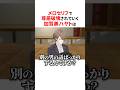 メロい台詞ASMRで尊厳破壊される加賀美ハヤト😂 #にじさんじ切り抜き #加賀美ハヤト #夜見れな #葉加瀬冬雪