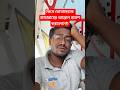 কিসে তোমাদেরকে জাহান্নামের আগুনে প্রবেশ করালো? #InventiveYeasin #shorts #emotional #islamicvideo