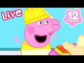 🔴 LIVE! Peppa Pig's Learning Adventures! 🍦 Peppa's Playgroup: Little Learners 🐷 Kids Cartoons