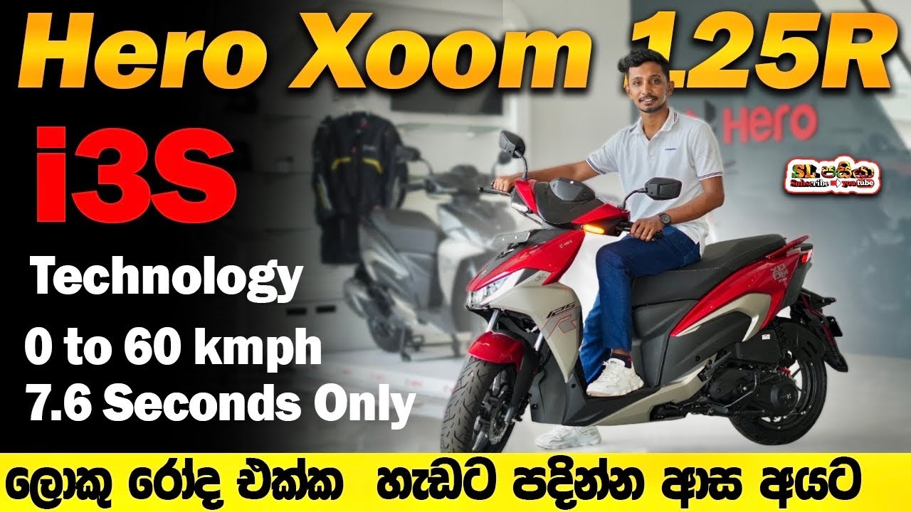 Hero Xoom 125R Full Review Sinhala | Price, Mileage & Top Speed in Sri Lanka 