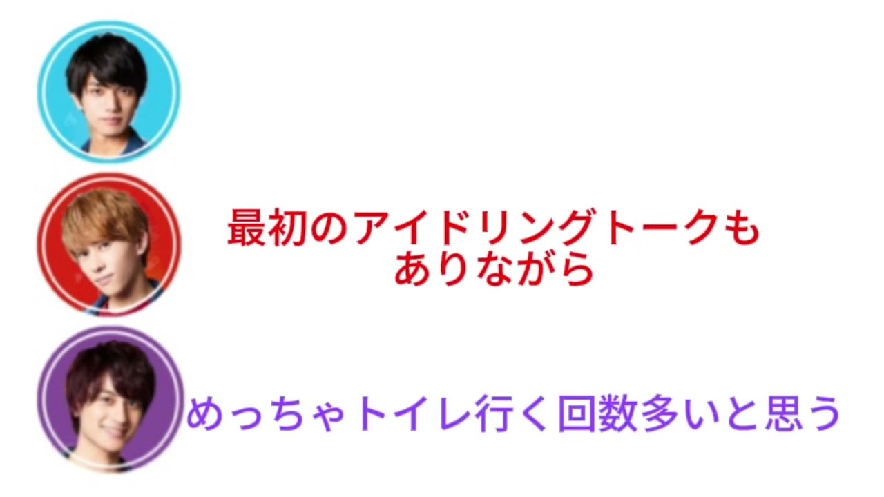カンバリ「リチャくんから水族館の誘い。行く？行かない？カードトーク」