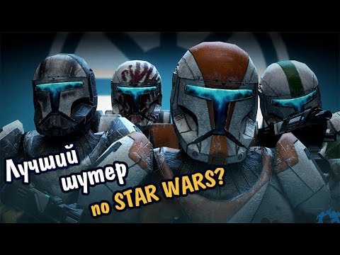 Star Wars: Republic Commando (видео)