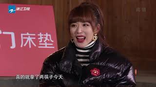 孔雪儿曾通宵练舞 董力说尤长靖是易胖体质？《宝藏般的乡村 》CLIP EP3 20210103 [浙江卫视官方HD]