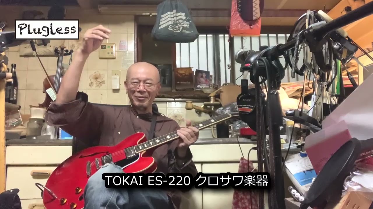 Atsushi Takeshita's Guitar Lesson for Guitar Enthusiasts