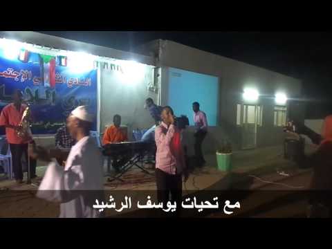 اقابلك في زمن لسه وزمن جايي احياء ذكرى وردي بالنادي الثقافي