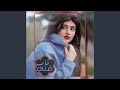 خاب ضني بنت تطلق شيله حزينه تبكي الحجر شاهد السبب خاب ضني بنت تطلق شيله حزينه تبكي الحجر شاهد السبب
