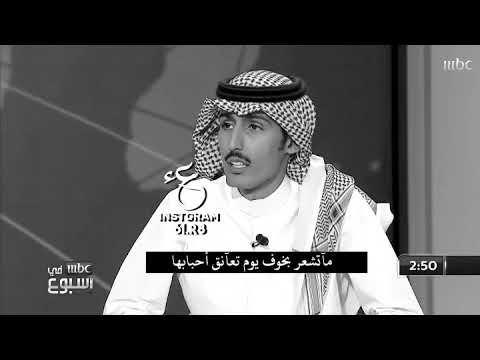 الحب محمد السكران