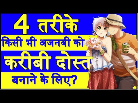 वीडियो: GBA4iOS को ड्रॉपबॉक्स के साथ कैसे सिंक करें: 15 कदम