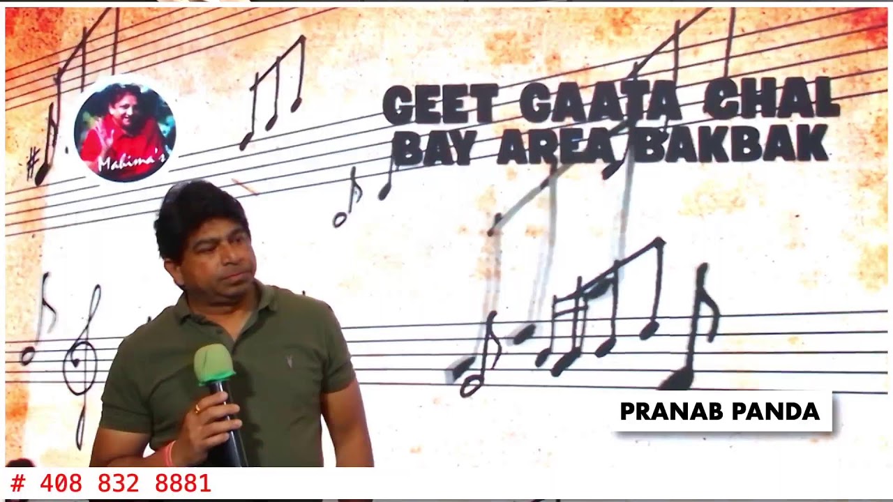 #ggc #bakbak Pranab ji singing, Tum Saath Ho Jab apne ... 9/19/2026