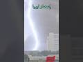 إعصار دانيال يضرب ليبيا ويخلف خسائر كبيرة