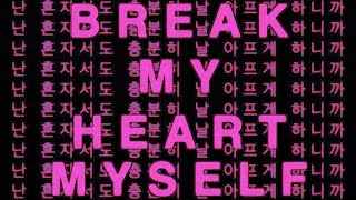Bebe Rexha - Break My Heart Myself (feat. YEJI & RYUJIN of ITZY) [Official Lyric Video] Resimi