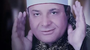 ماتيسر من سورة - الواقعة تسجيل إذاعى بجمهور