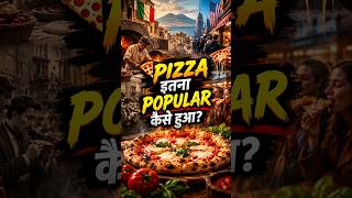 ? PIZZA इतना POPULAR कैसे हुआ? | History of Pizza #shorts