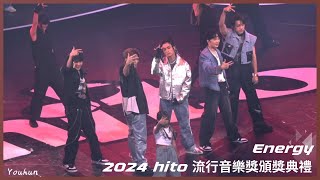 〔全程〕240525 Energy - 2024 hito流行音樂獎頒獎典禮〖Here I AM、星期五晚上〗｜台北小巨蛋