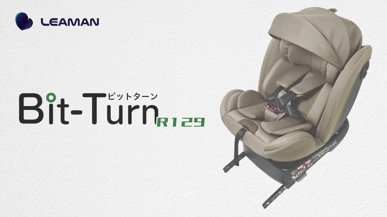 ヨドバシ.com - リーマン LEAMAN ビットターンR129 モカーキ