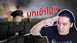 เมื่อผมอยู่ท่ามกลางสมรภูมิรบ!! | Roblox CENTAURA