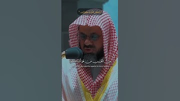قال إنما أوتيته على علم عندي  | الشيخ سعود الشريم | سورة القصص  #quran #اكسبلور #المصحف