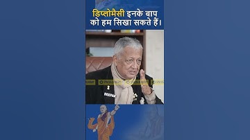 We are the children of Chanakya #upscmockinterview #upsctopper