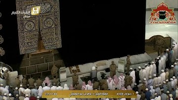 تلاوة خاشعة من سورة الشعراء للشيخ ماهر المعيقلي مغرب غرة ربيع الاول 1438هـ
